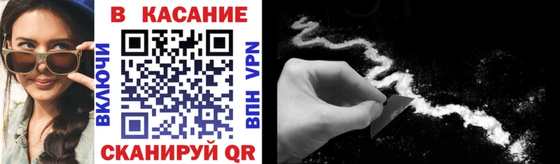Купить наркотик Вуктыл Гашиш Кокаин Метамфетамин KRAKEN tor Альфа ПВП Меф мяу мяу КЕТАМИН