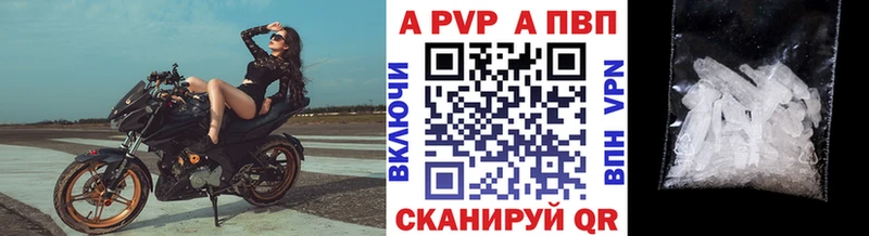APVP СК КРИС  продажа наркотиков  Вуктыл 