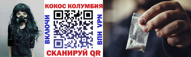 Кокаин Боливия  сколько стоит  Вуктыл 