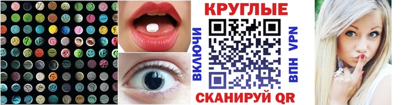 ЭКСТАЗИ Punisher  Вуктыл 