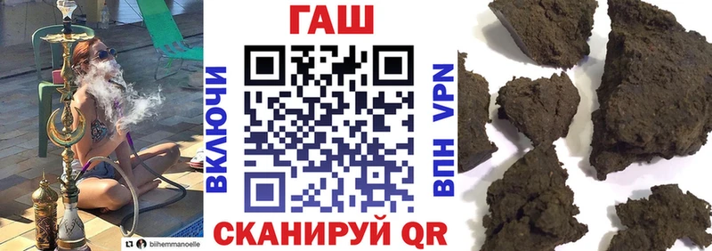 ГАШ гашик  Вуктыл 