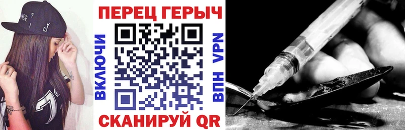 что такое omg рабочий сайт ГЕРОИН белый Вуктыл