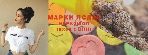 спиды Балабаново