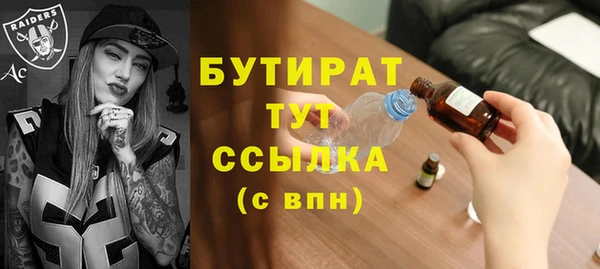 спиды Балабаново