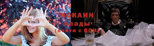 Альфа ПВП Баксан