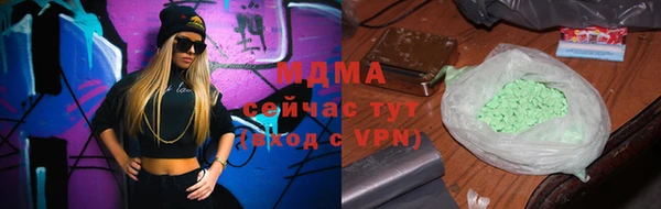 Альфа ПВП Баксан