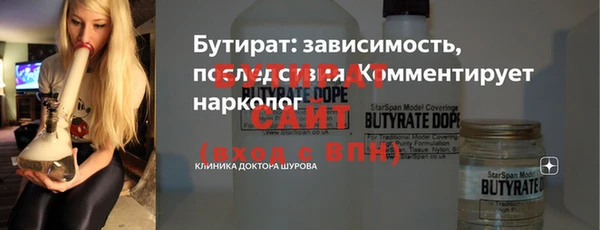 спиды Балабаново
