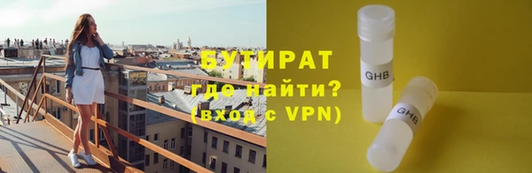 сатива Балахна