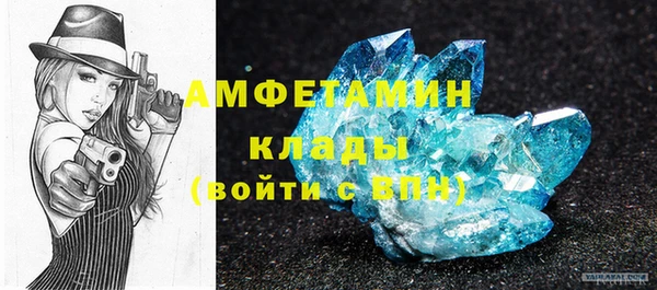 спиды Балабаново