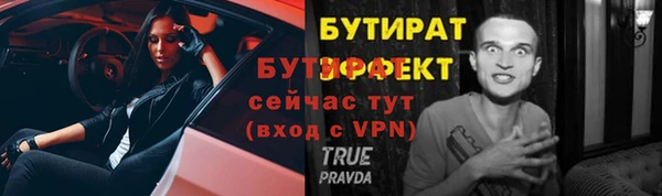 Альфа ПВП Баксан