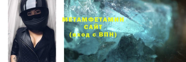 сатива Балахна
