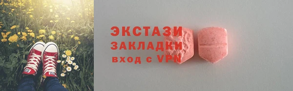 прущие грибы Ступино