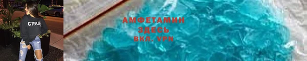 Альфа ПВП Баксан