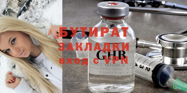 сатива Балахна