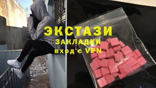 мефедрон мука Белоозёрский