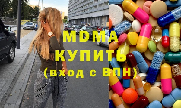 сатива Балахна