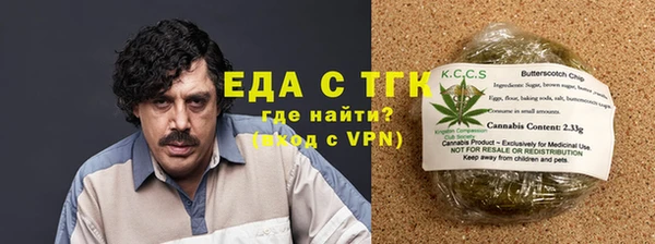 сатива Балахна