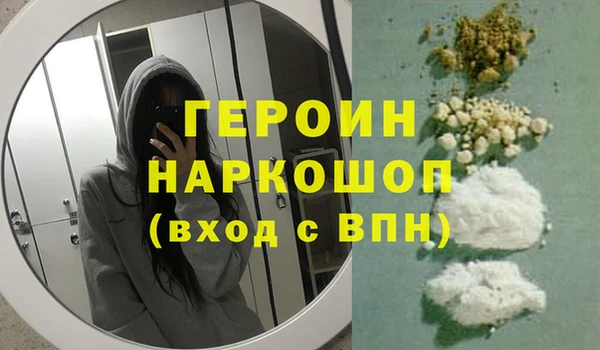 сатива Балахна
