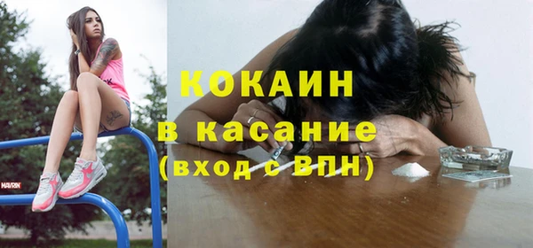 спиды Балабаново