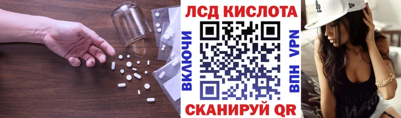 LSD-25 экстази ecstasy  МЕГА ссылка  Вуктыл 