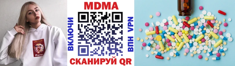 что такое ссылка на мегу рабочий сайт MDMA кристаллы Вуктыл