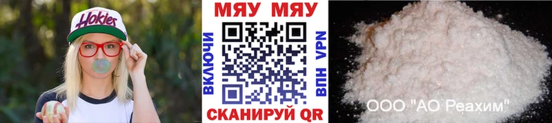 нарко площадка формула  даркнет сайт  Вуктыл  Меф мяу мяу 
