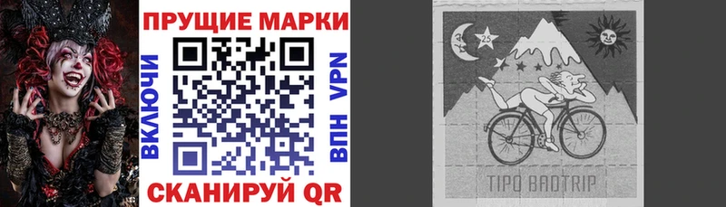 ссылка на мегу рабочий сайт  Вуктыл  Марки N-bome 1,5мг 