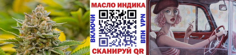 закладки  Вуктыл  Дистиллят ТГК Wax 