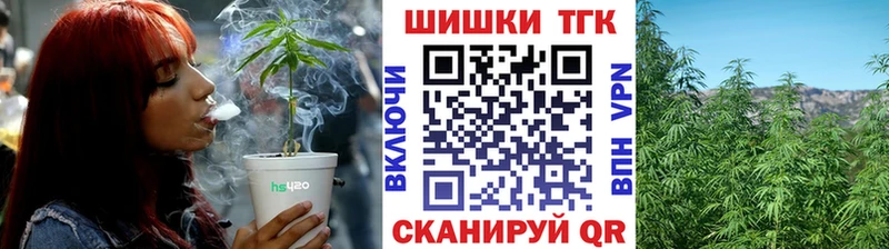 наркошоп Вуктыл МАРИХУАНА планчик